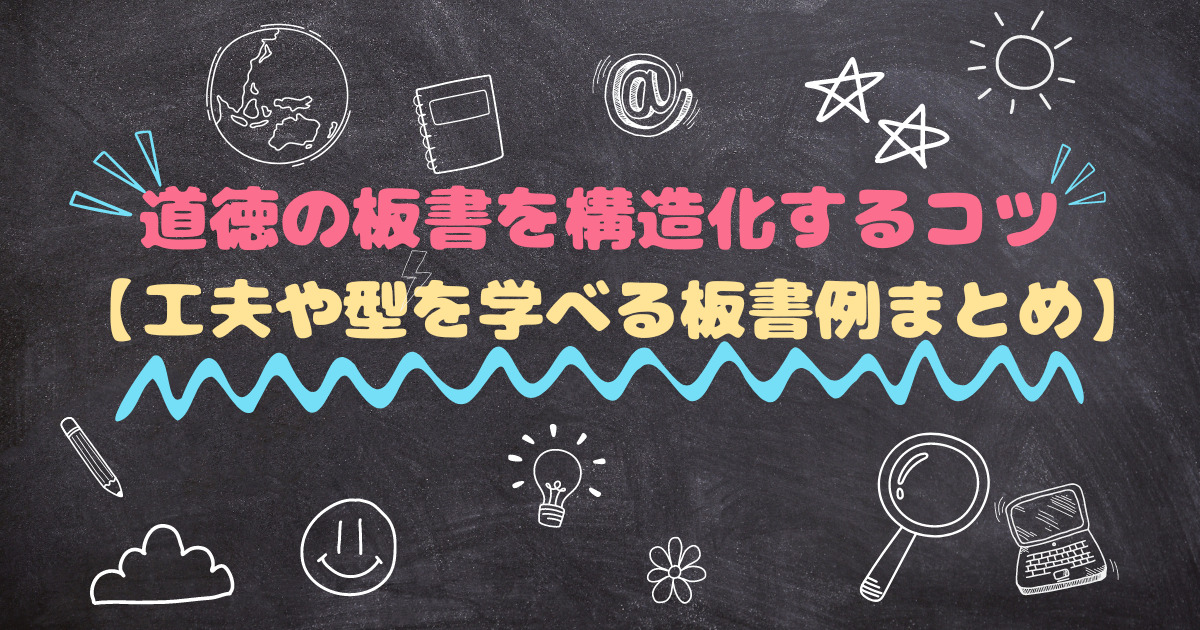 道徳とは何か: その意味を理解する